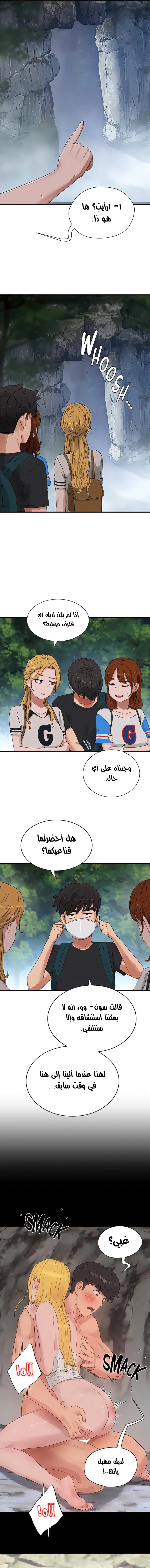 في الصيف - 75 - 6638f86180dbe.webp