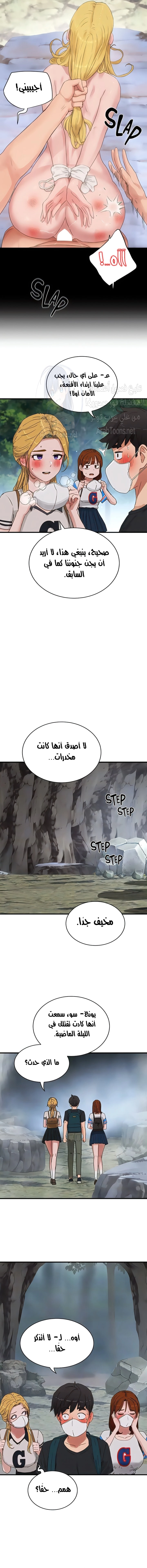 في الصيف - 75 - 6638f86240d7e.webp