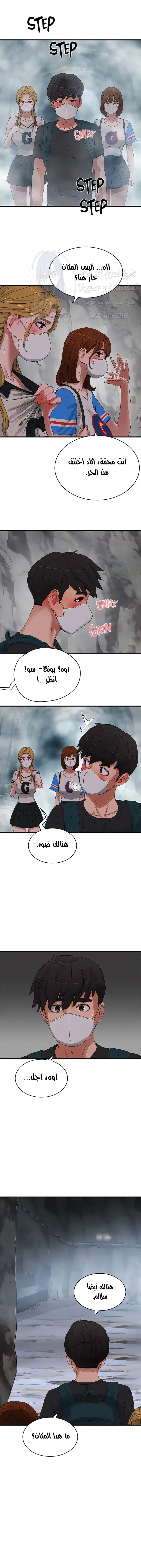 في الصيف - 76 - 6638f86c406f7.webp