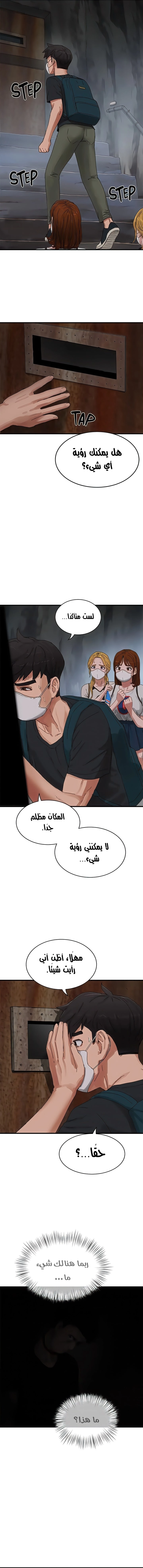 في الصيف - 77 - 6638f86e4123b.webp