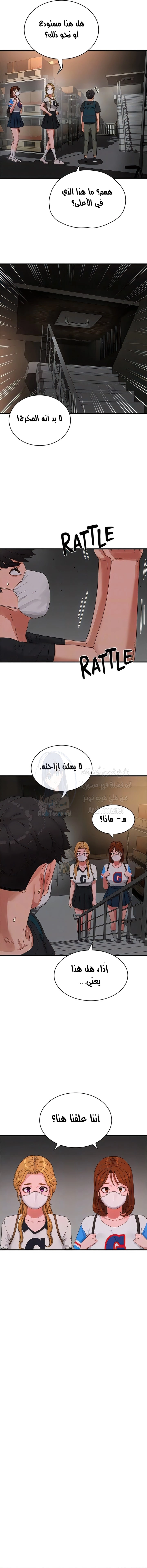 في الصيف - 77 - 6638f870dfd81.webp