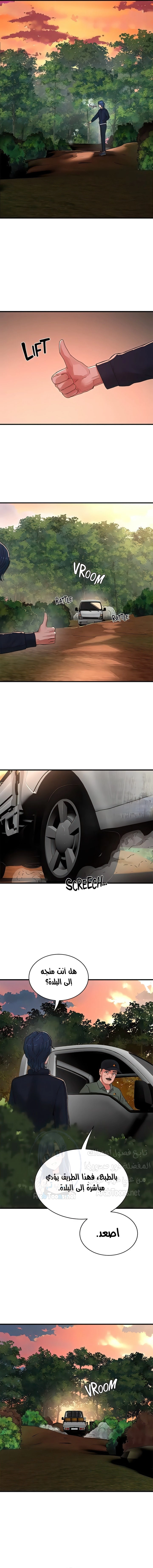 في الصيف - 77 - 6638f871ab5f4.webp