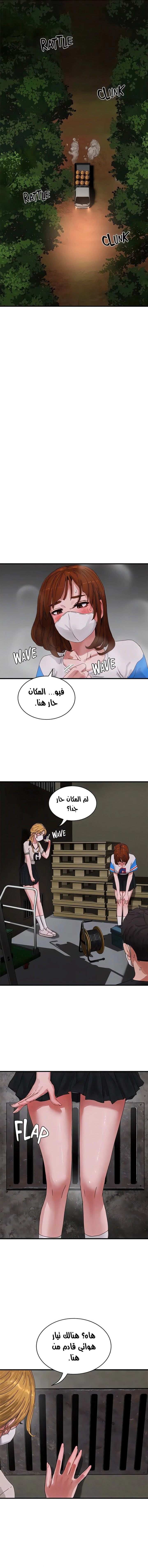 في الصيف - 77 - 6638f873bd3e4.webp
