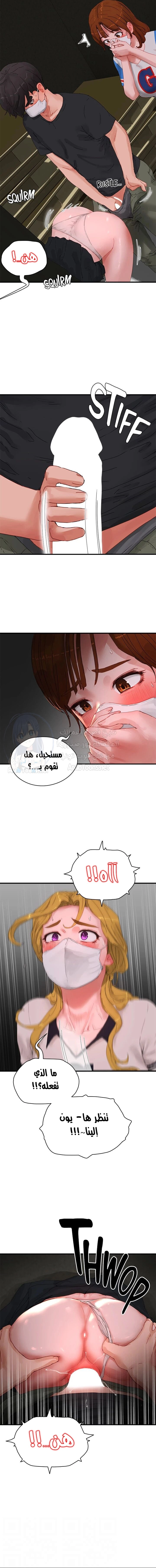 في الصيف - 78 - 6638f876f0381.webp