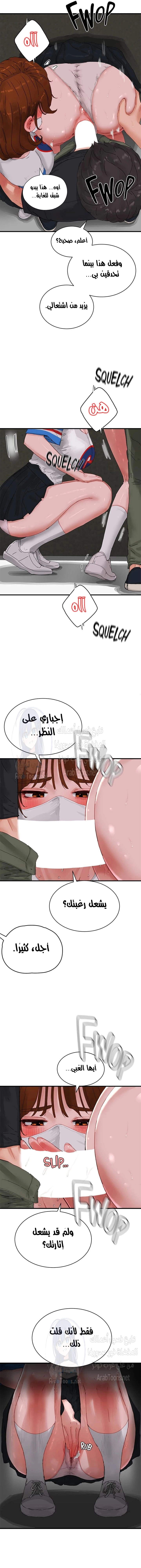 في الصيف - 78 - 6638f87b06ac2.webp