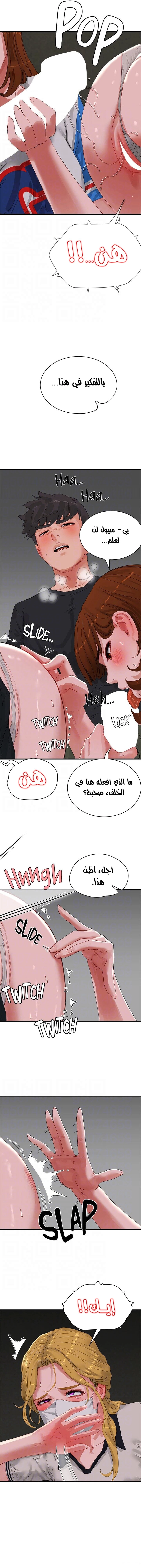 في الصيف - 78 - 6638f87c5c135.webp