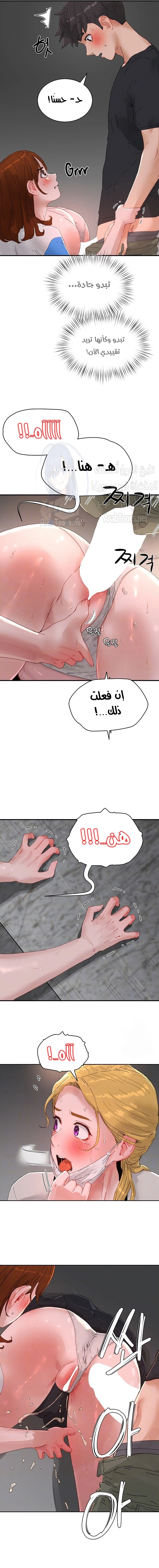 في الصيف - 79 - 6638f87f36fde.webp