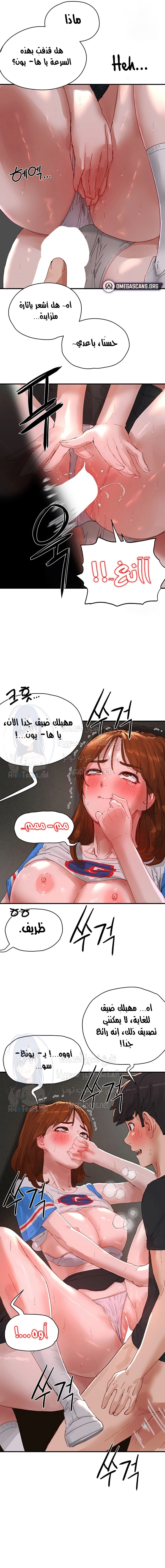 في الصيف - 79 - 6638f88300ace.webp