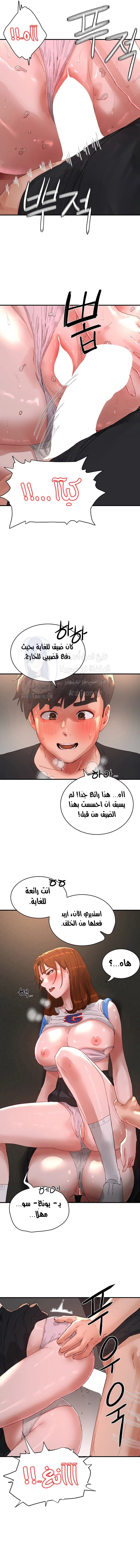 في الصيف - 79 - 6638f883b9606.webp