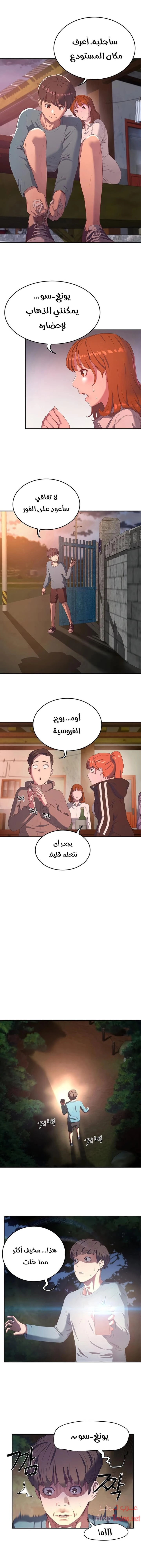 في الصيف - 8 - 65315e815b7de.webp