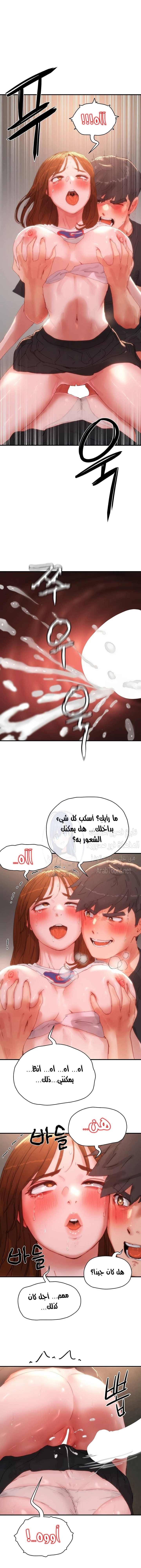 في الصيف - 80 - 6638f88ae1697.webp