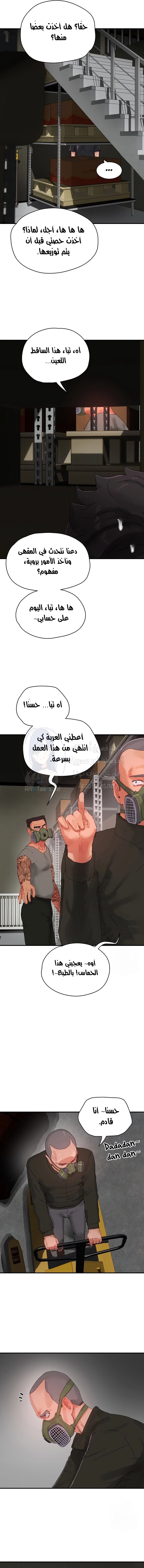 في الصيف - 80 - 6638f88d8691c.webp