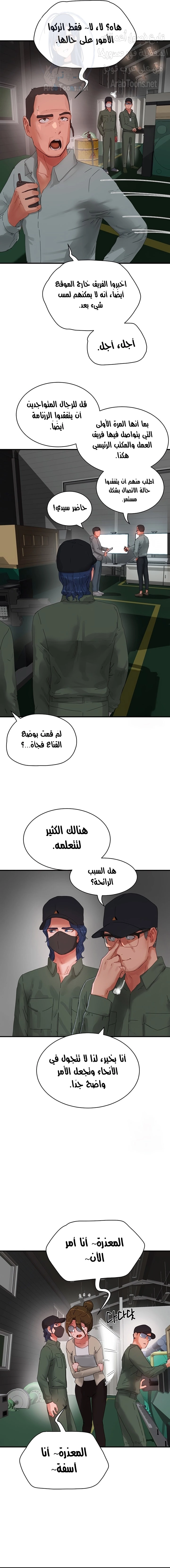 في الصيف - 81 - 6638f89303989.webp