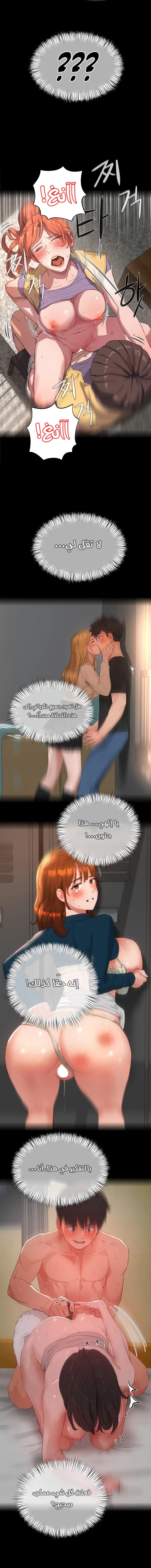 في الصيف - 81 - 6638f895c162e.webp