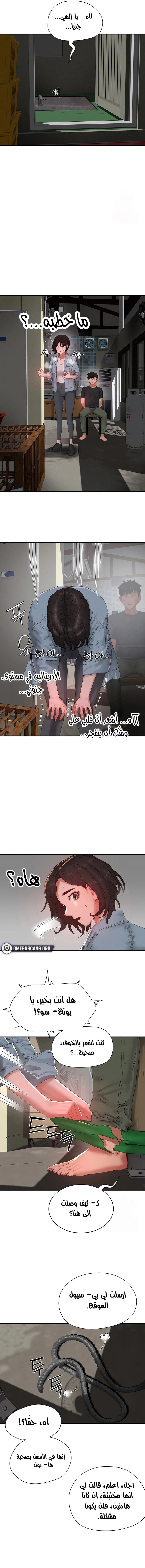 في الصيف - 82 - 6638f89c1c122.webp