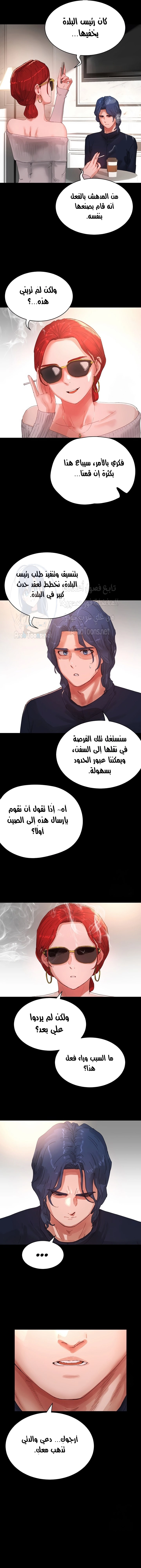 في الصيف - 82 - 6638f89eb04e6.webp