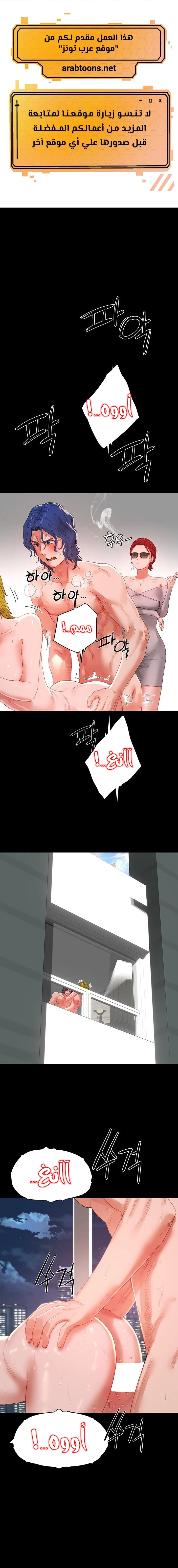 في الصيف - 83 - 6638f8a0d2a61.webp