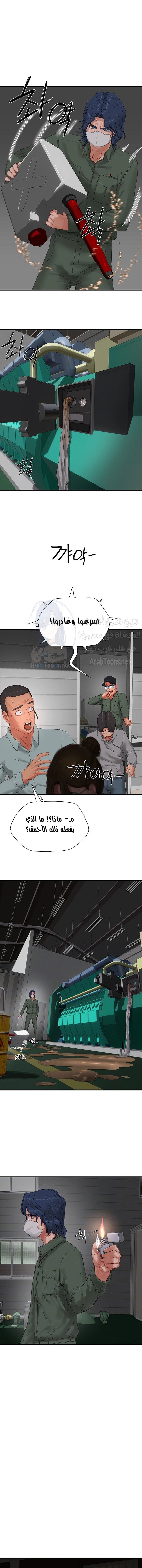 في الصيف - 83 - 6638f8a32424a.webp