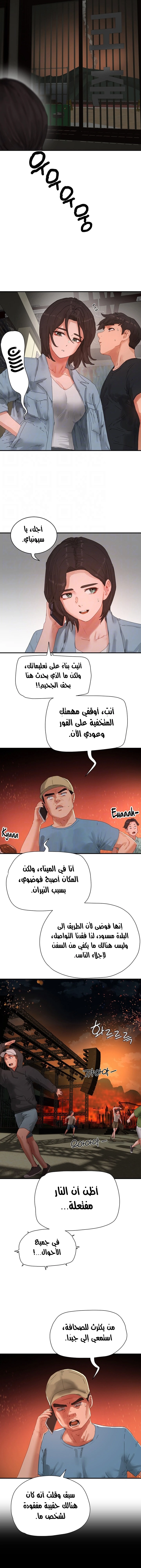 في الصيف - 83 - 6638f8a3ddd99.webp