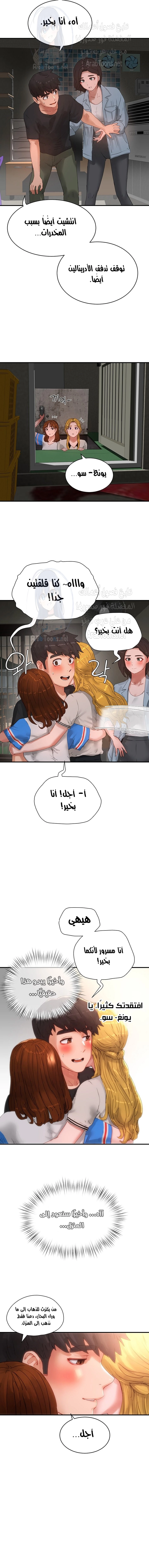 في الصيف - 83 - 6638f8a6d3431.webp