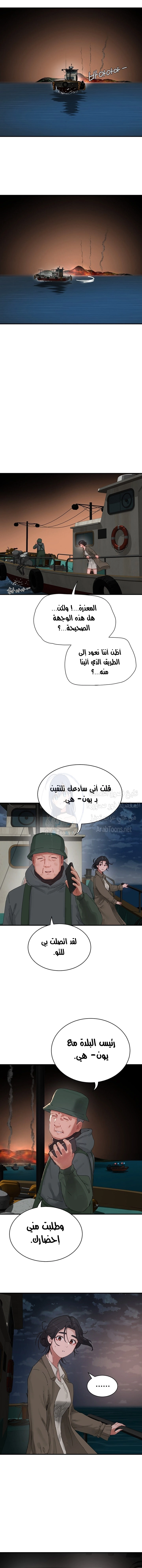في الصيف - 83 - 6638f8a9f3ba1.webp