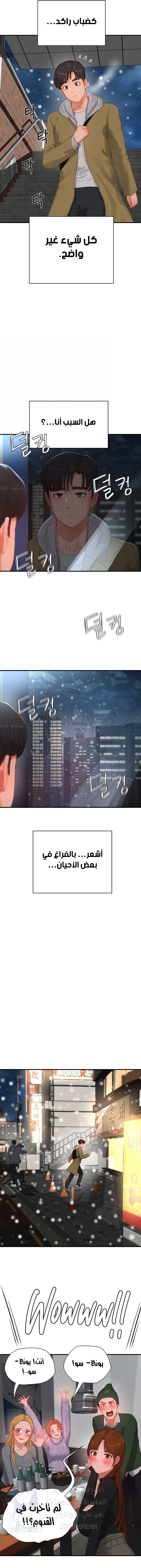 في الصيف - 84 - 6638f8ad26932.webp