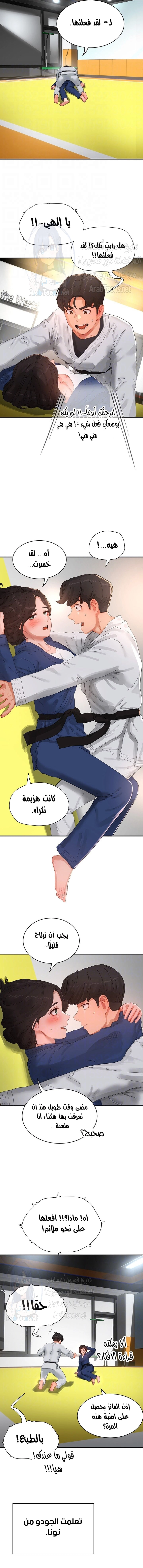 في الصيف - 85 - 6638f8b3b31c2.webp