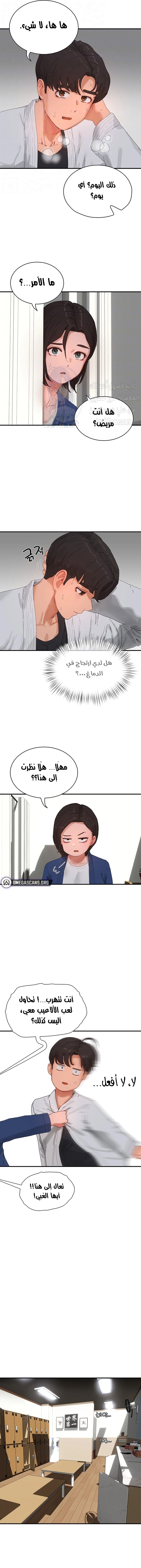 في الصيف - 85 - 6638f8b5bfca7.webp