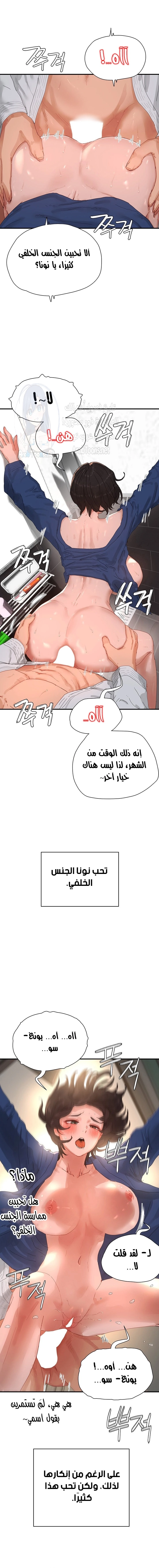 في الصيف - 85 - 6638f8b674f89.webp