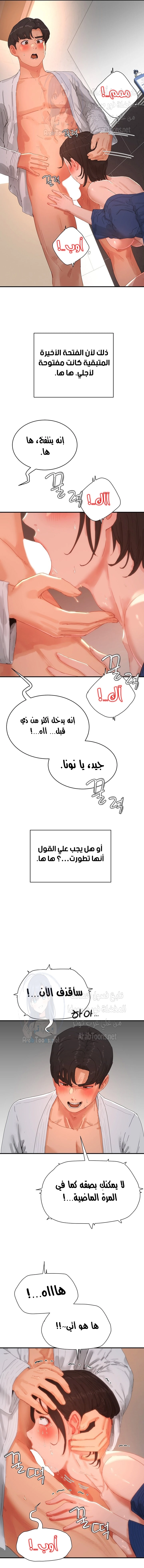 في الصيف - 85 - 6638f8b86dafb.webp