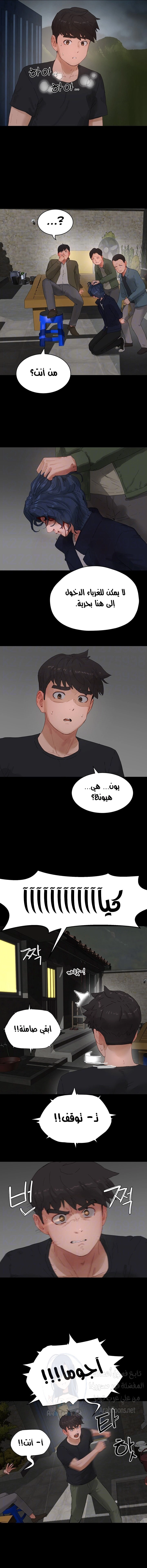 في الصيف - 86 - 6638f8bda08a0.webp