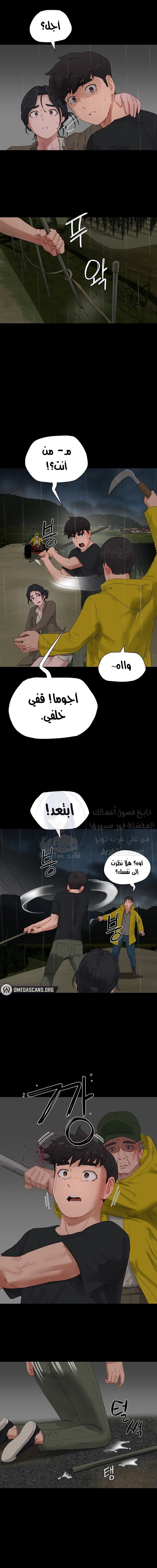 في الصيف - 86 - 6638f8c0bbc6b.webp