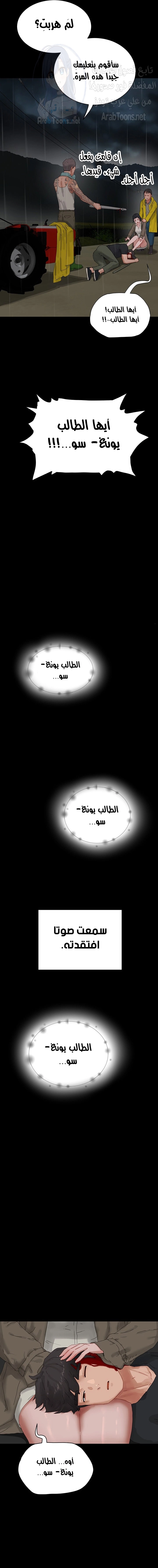 في الصيف - 86 - 6638f8c180f3d.webp
