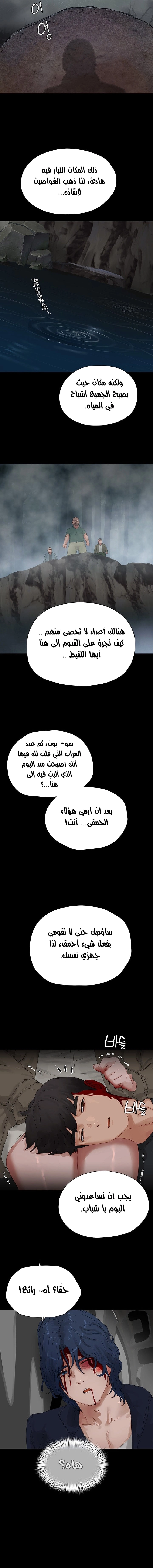 في الصيف - 86 - 6638f8c2d18d4.webp