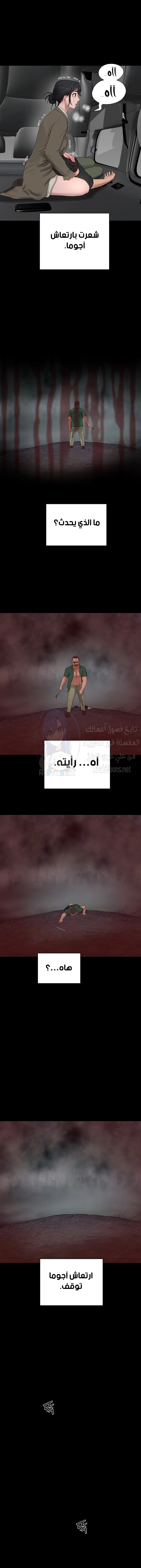 في الصيف - 86 - 6638f8c41b542.webp