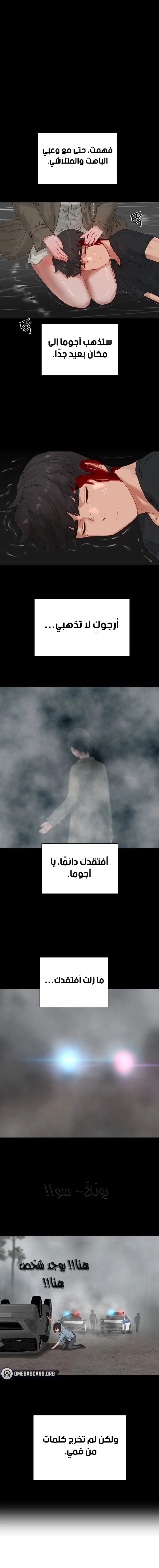 في الصيف - 86 - 6638f8c4a8d29.webp