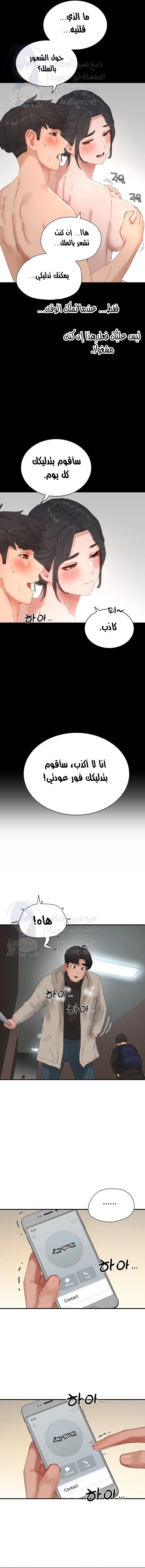 في الصيف - 86 - 6638f8c6b2f4b.webp