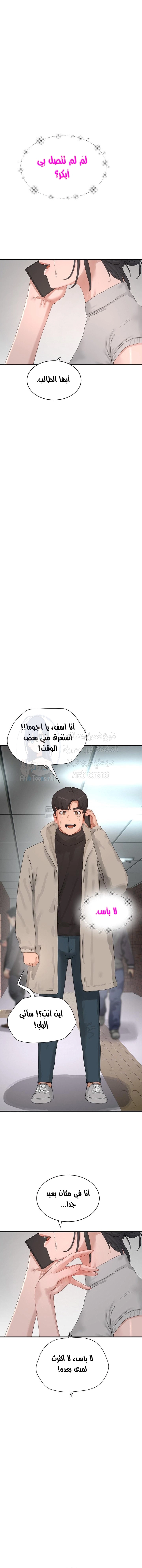 في الصيف - 86 - 6638f8c7eaa61.webp