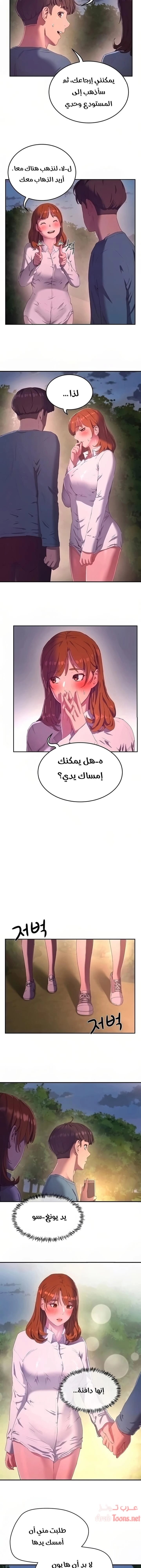 في الصيف - 9 - 65315e83f34a2.webp