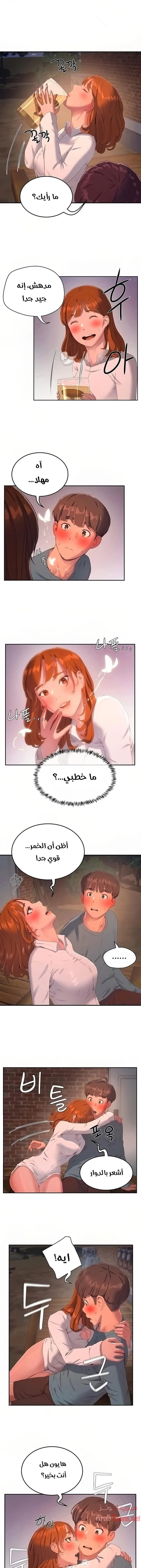 في الصيف - 9 - 65315e88484c7.webp