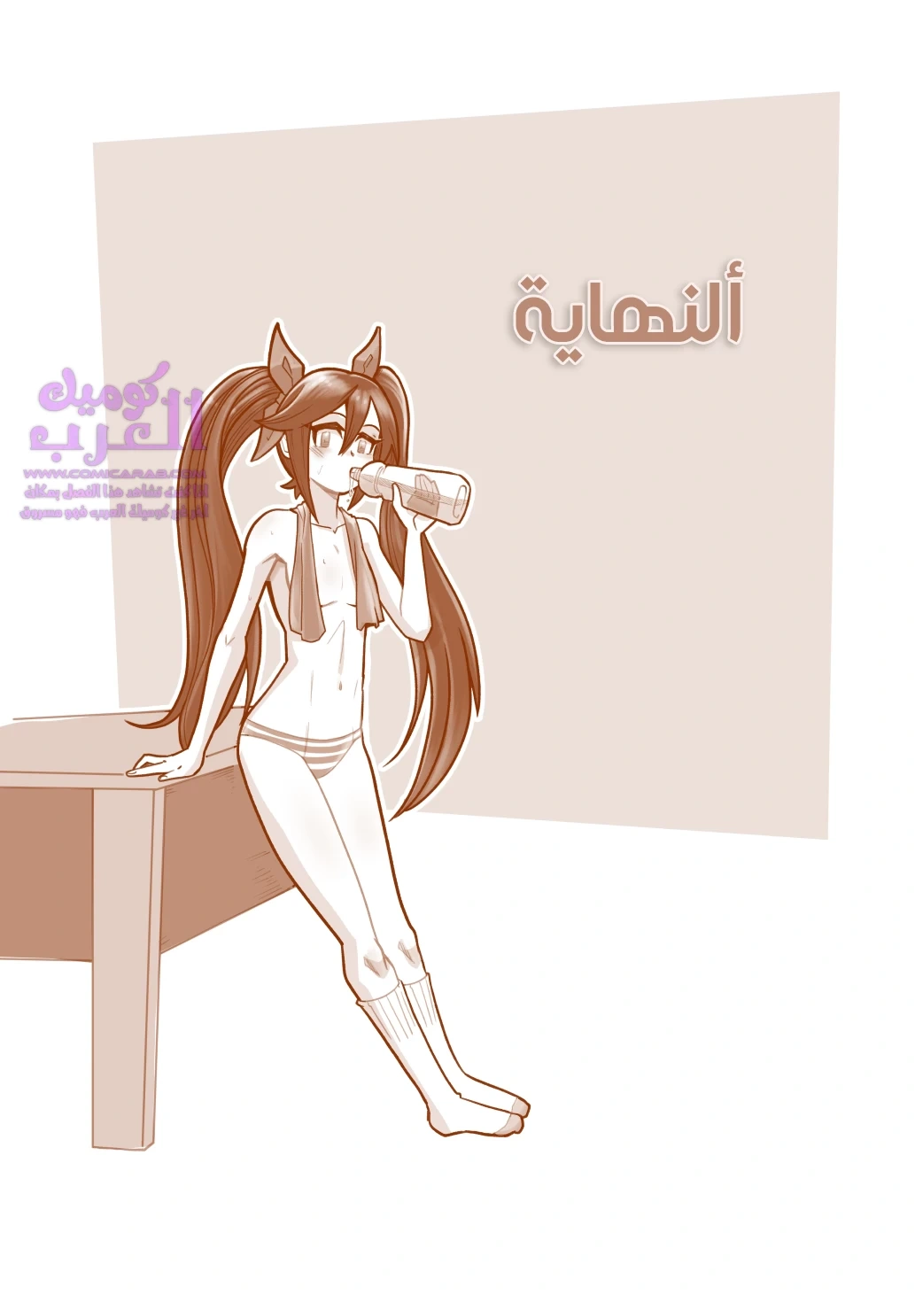 في بيتنا - 1 - 653477115c252.webp