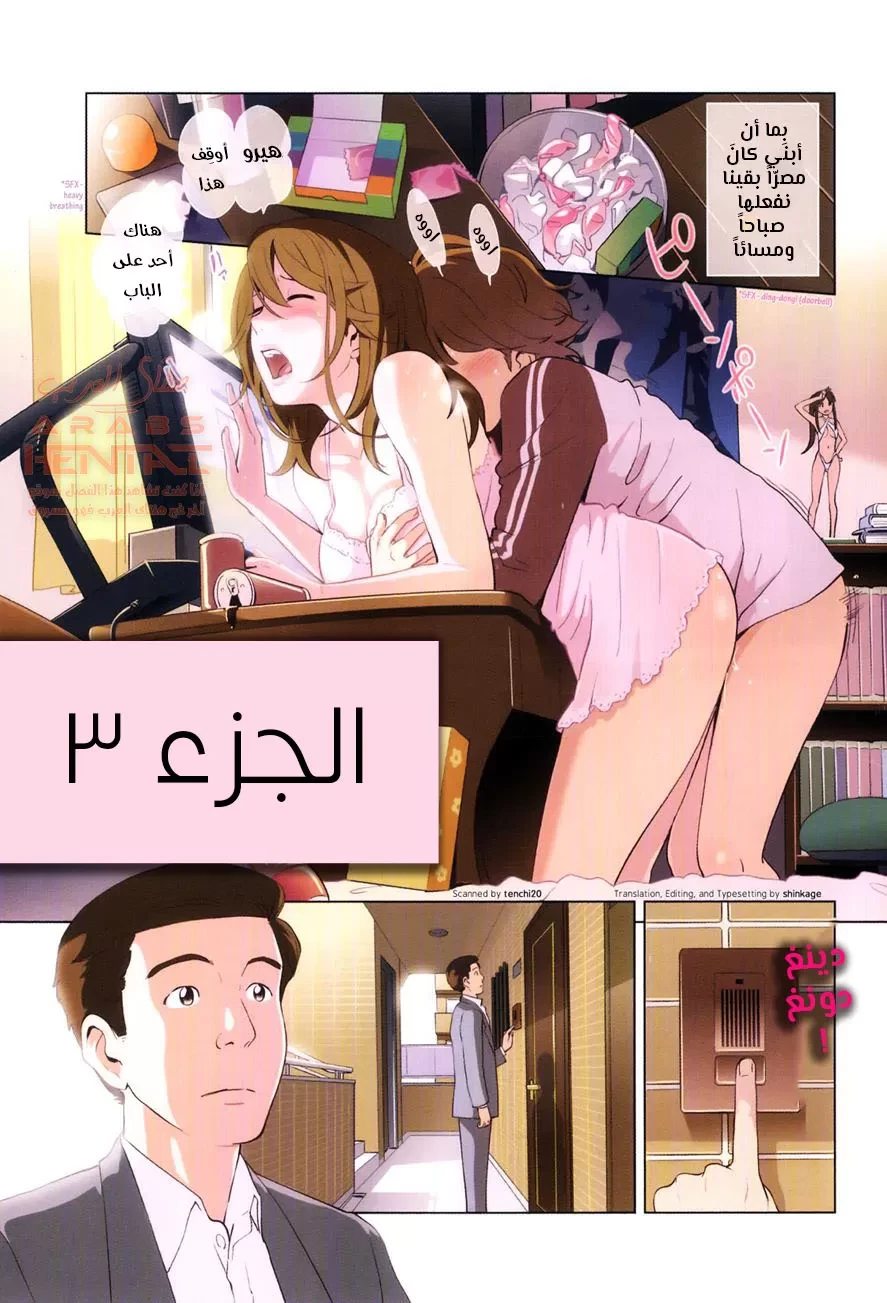 في حضور أبني - 1 - 64fa916ac7513.webp