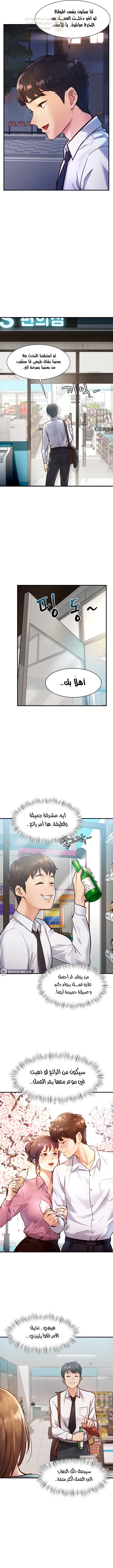 في مدينةٍ لا تنام، تختبئ الرغبات خلف كل جدار! - 1 - 68f57102b77c9_aO9y.webp