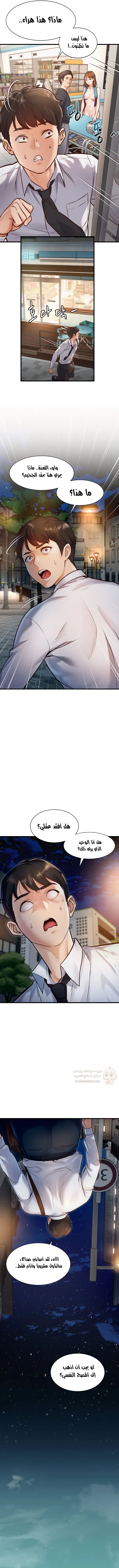 في مدينةٍ لا تنام، تختبئ الرغبات خلف كل جدار! - 1 - 68f5710d12463_R9Y6.webp