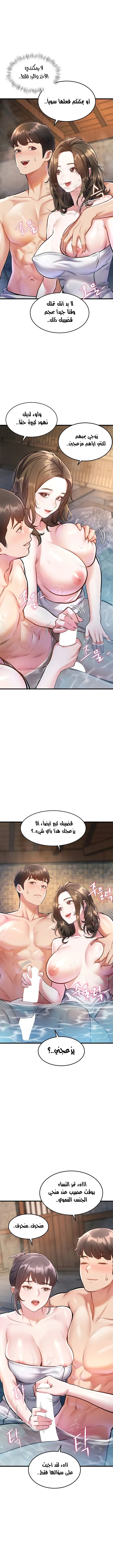في مدينةٍ لا تنام، تختبئ الرغبات خلف كل جدار! - 10 - 68f57330e1e31_Wss3.webp