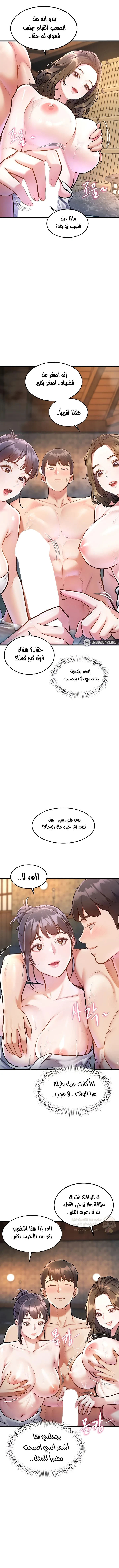 في مدينةٍ لا تنام، تختبئ الرغبات خلف كل جدار! - 10 - 68f5733351c5e_inbW.webp