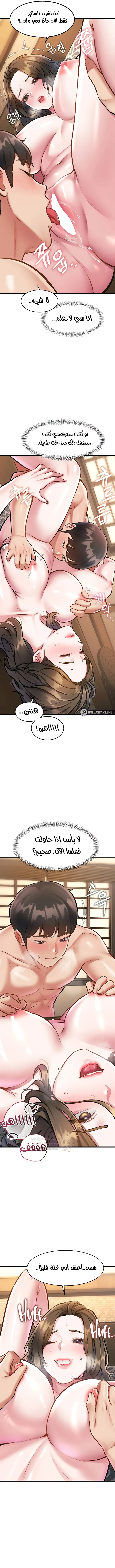 في مدينةٍ لا تنام، تختبئ الرغبات خلف كل جدار! - 12 - 68f9436780a94_Qgsb.webp