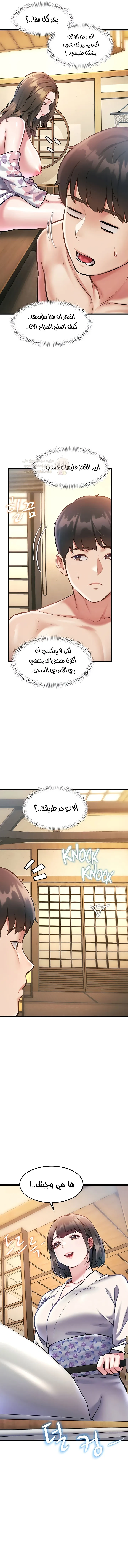 في مدينةٍ لا تنام، تختبئ الرغبات خلف كل جدار! - 13 - 68f9438c869d4_kEzo.webp