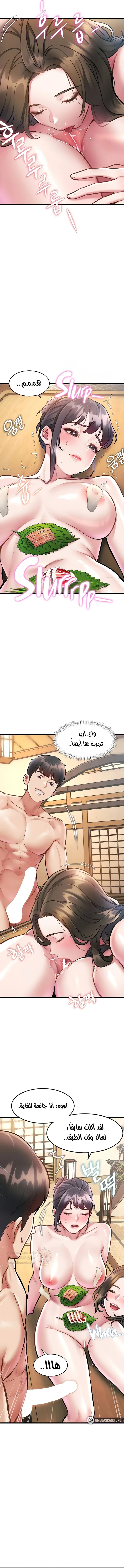 في مدينةٍ لا تنام، تختبئ الرغبات خلف كل جدار! - 13 - 68f9439f3c4a9_Gkb2.webp