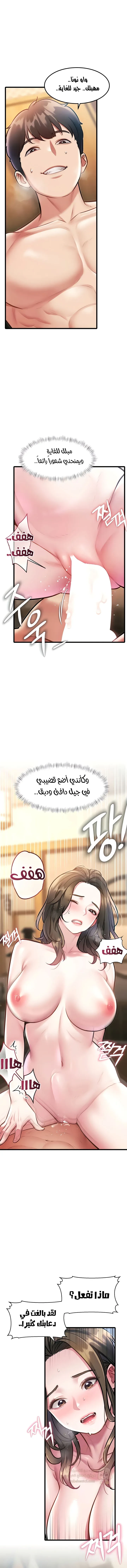 في مدينةٍ لا تنام، تختبئ الرغبات خلف كل جدار! - 14 - 68f943bfe72b4_lROm.webp